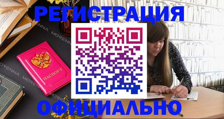 прописка гарантия в Тырныаузе