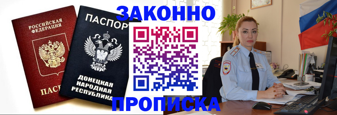 временная регистрация адрес в Тырныаузе